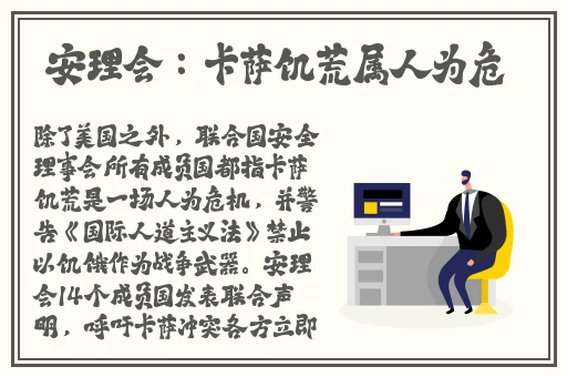 没带罩子让他吃了一天视频